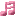 音符