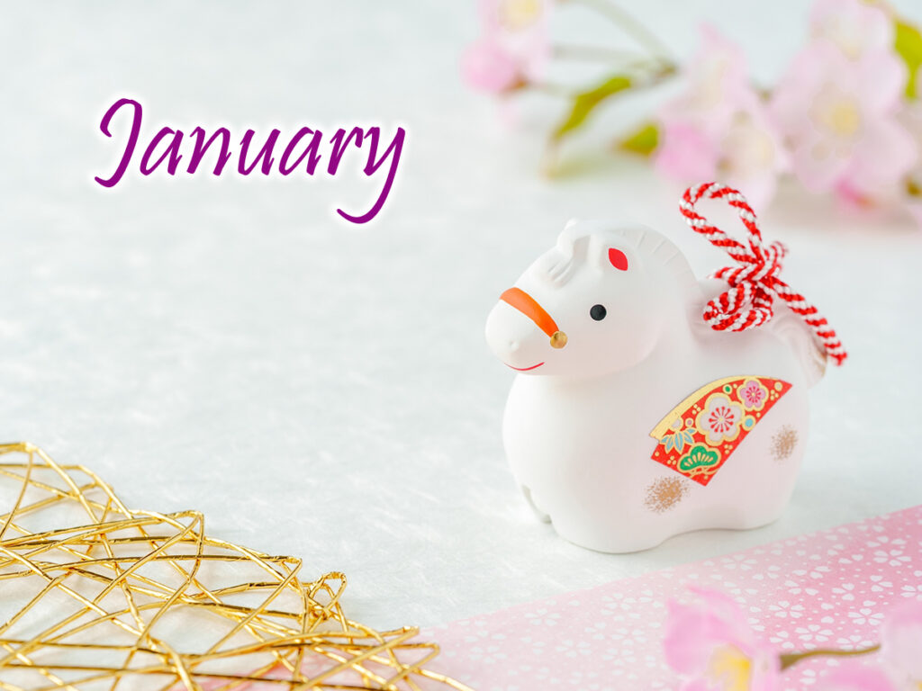 1月のキャンペーン